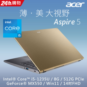 ACER Aspire 5 A514-55G-57JQ 金(i5-1235U/8G/MX550-2G/512G PCIe/W11/FHD/14)拆封筆電收購