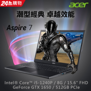 ACER Aspire A715-51G-52UH 黑(i5-1240P/8G/GTX1650/512G PCIe/W11/FHD/15.6)拆封筆電收購