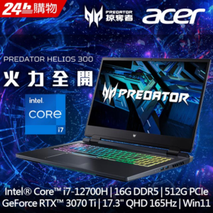 ACER Predator PH317-56-724M 黑(i7-12700H/16G/RTX3070Ti-8G/512G PCIe/W11/QHD/165Hz/17.3)拆封筆電收購