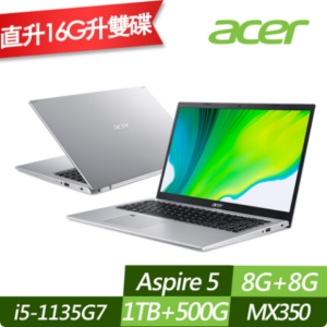 ACER 宏碁 A515-56G-50YZ 15.6吋效能筆電 (i5-1135G7/MX350 2G/8G+8G/1TB+500G PCIe SSD/Win11/特仕版)拆封筆電收購