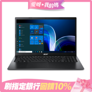 Acer 宏碁 Extensa EX215-54G-50FC 15.6吋 商用筆電 (i5-1135G7/MX350/8G/1TB HDD+512G SSD/Win10 Pro)拆封筆電收購