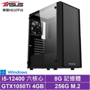 華碩H610平台[決戰龍王IIW]i5-12400/GTX 1050Ti/8G/256G_SSD/Win10拆封筆電收購
