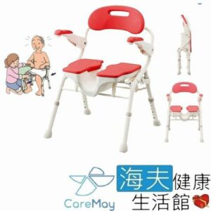 海夫健康生活館 佳樂美 日本安壽 摺疊收納 U型槽 洗澡 洗臀二用椅 HP_紅拆封筆電收購