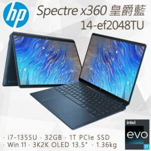 HP Spectre x360 14-ef2048TU(i7-1355U/32G/1TB PCIe SSD/Win11/ 3K2K/13.5)拆封筆電收購