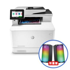 【送HP炫彩燈光喇叭】HP Color LaserJet Pro M479dw 彩色雷射多功能事務機拆封筆電收購