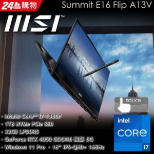 MSI微星 Summit E16Flip A13VET-233TW(i7-1360P/32G/RTX4050-6G/1T SSD/Win11Pro/165Hz/QHD+/16)拆封筆電收購