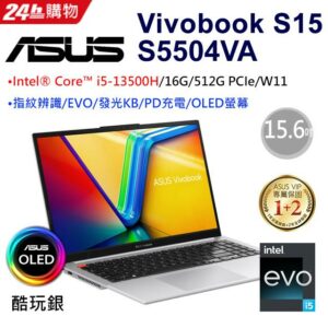 ASUS Vivobook S15 OLED S5504VA-0152S13500H 酷玩銀(i5-13500H/16G/512G PCIe/W11/2.8K/OLED/15.6)拆封筆電收購