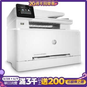 HP Color LaserJet Pro MFP M283fdw 彩色無線 WiFi 傳真四合一觸控螢幕雷射印表機拆封筆電收購