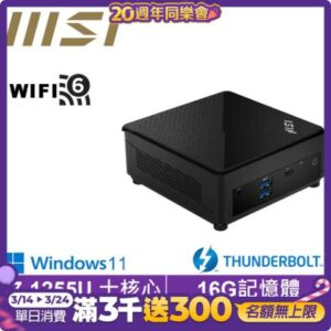 MSI 微星Cubi5 12M i7十核{紅龍劍豪W}Win11 迷你電腦(i7-1255U/16G/500G M.2 SSD)拆封筆電收購
