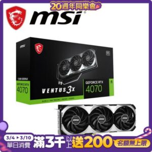 微星 RTX 4070 VENTUS 3X 12G OC 顯示卡拆封筆電收購