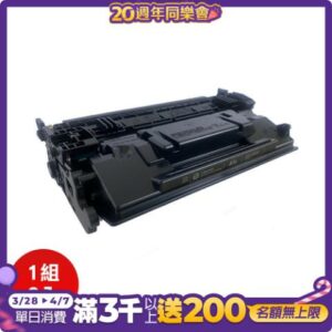 HP CF287A 原廠隨機黑色碳粉匣(6入)拆封筆電收購